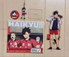 ハイキュー‼︎ 黒尾鉄朗 まとめ売り
