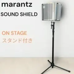 【marantz マランツ】サウンドシールド オンステージ マイクスタンドセット 2026年最新】Marantz SOUND SHIELDの人気アイテム - メルカリ