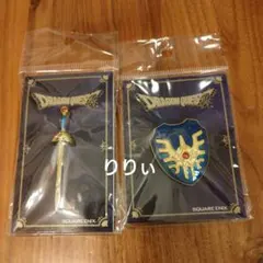 ドラゴンクエスト ロトの剣 ロトの盾 ピンズセット