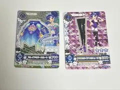 霧矢あおい アイカツカード 2種セット