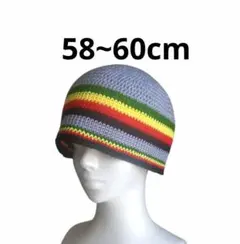 ビーニー　ラスタカラー