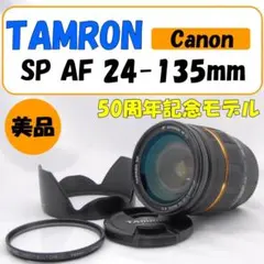 2026年最新】tamron 24-135の人気アイテム - メルカリ