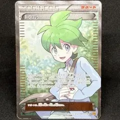 ミツル SR XY6 エメラルドブレイク 089/078 - メルカリ