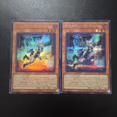 遊戯王 M∀LICE＜P＞Cheshire Cat シークレット ウルトラ 2枚