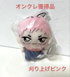 呪術廻戦 ちょぴぬいぷち マスコット ぬいぐるみ 虎杖悠仁のサムネイル
