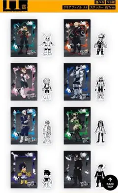 僕のヒーローアカデミア 連なる星霜H賞 クリアファイルコンプリートセット