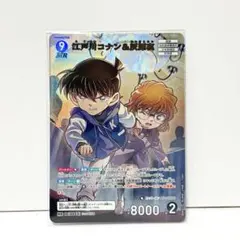 名探偵コナン 江戸川コナン&灰原哀 哀色の宿命 MR カード