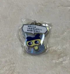 まめっち様 リクエスト 4点 まとめ商品 2025年最新】まめっちたまごっちの人気アイテム - メルカリ