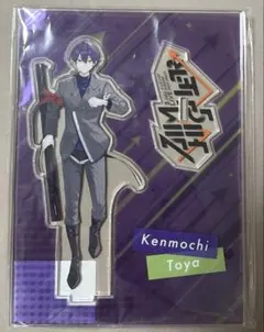 剣持刀也 Aim Higher アクリルスタンド