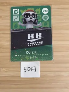 とし様 リクエスト 6点 まとめ商品