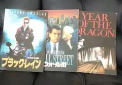 Item thumbnail for item c2888109-82ba-4b1c-bf99-489198730dd0