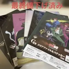 2026年最新】幽遊白書 ハンターハンターの人気アイテム - メルカリ
