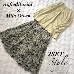 ＊2点セット＊スカートセットアップ　オフィスカジュアル　セット売り　コーデ売り