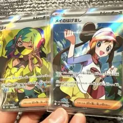 Item thumbnail for item 768edbd1-0984-4d64-a991-839e844a116e