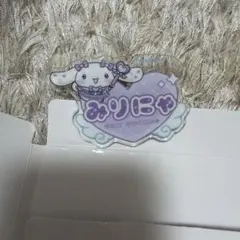 ＝LOVE イコラブ 大谷映美里シナモロール オリジナルアクリルネームバッジ