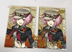 プロセカ セカライ 5th エピカ 鳳えむ (箔押し、ノーマル まとめ売り)