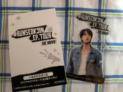 RUNSEOKJIN EP.TOUR THE MOVIE☆入場特典第3弾☆