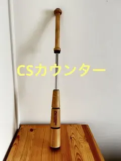 CCB ドラムスティック　最終値下げ CCB ドラムスティック 最終値下げ - メルカリ