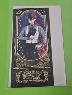 悪魔執事と黒い猫 あくねこ アニメイトカフェ ルカス 箔押しチケット