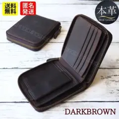 No.268 財布 小銭入れ カード 本革 レザー ウォレット コンパクト