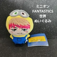 2026年最新】minion fantasticsの人気アイテム - メルカリ
