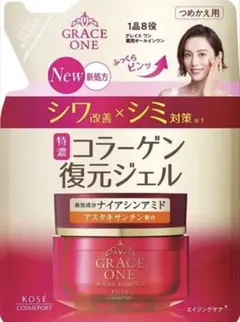 GRACE ONE コラーゲン復元ジェルのサムネイル