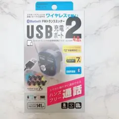 Kashimura Bluetooth FMトランスミッター KD-210のサムネイル
