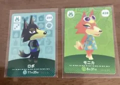 あつ森 ロボ モニカ amiiboカードセット