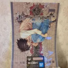 一番くじ DEATH NOTE -デスノート　クリアポスター　L エル