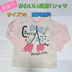 Item thumbnail for item ddab2b3d-ab03-430d-98ea-01fe2e1d142c