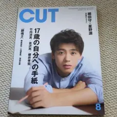 2025年最新】三浦春馬銀魂2の人気アイテム - メルカリ