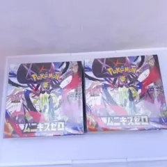 クリムゾンヘイズ ムニキスゼロ box - メルカリ