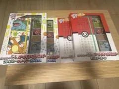 【新品未開封】ポケモンカード151カードファイルセット　2種×2box