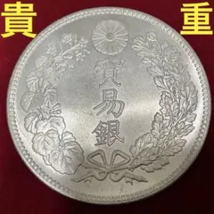 2026年最新】貿易銀 明治8年の人気アイテム - メルカリ