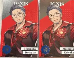 にじさんじ 8周年 舞元啓介 ランダムメタルカード