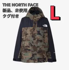 新品タグ付き：ノベルティマウンテンライトジャケット　NP62237