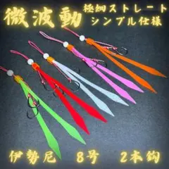 松っちゃん様 リクエスト 5点 まとめ商品