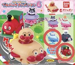 プルバックアンパンマン6