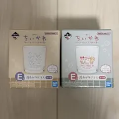 ちいかわ 一番くじ なんかほっこり ちいかわの湯 E賞 湯上がりグラス