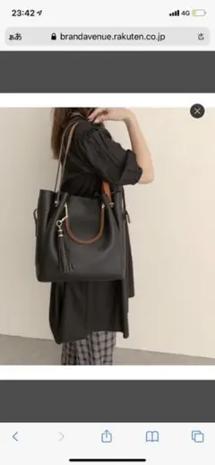 【ほぼ未使用】RODESKO 4WAY トートバッグ