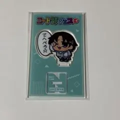 2026年最新】うみにゃ ニート部の人気アイテム - メルカリ