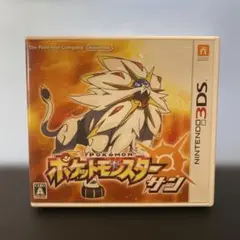 3DS ポケットモンスター サン