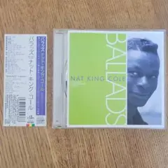 ナット・キング・コール/バラッズ