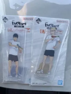 ハイキュー 一番くじ 全国への道 アクリルスタンド