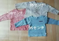 男の子　ロンT　長袖　まとめ売り