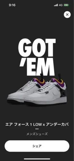 nike air force1 undercover ナイキ　エアフォース1