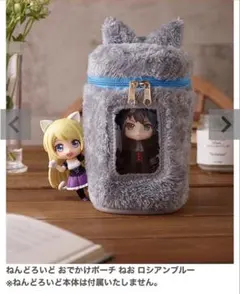 ねんどろいど おでかけポーチねお ホワイト - メルカリ