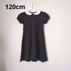 120 フォーマルワンピース　女の子 ブラック　冠婚葬祭　半袖ワンピース