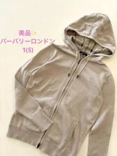 美品✨️バーバリーロンドン ニットパーカー ジップアップ ホースロゴ刺繍 Sサイズ