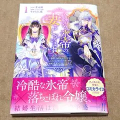 かも✩.*˚プロフ必読✩.*˚様 リクエスト 2点 まとめ商品